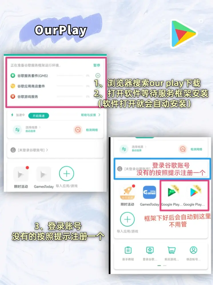 BET9KUapp娱乐平台截图1